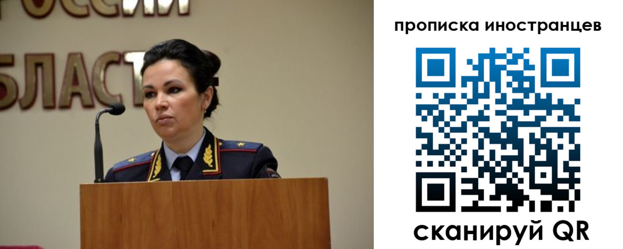 прописка законно в Гатчине