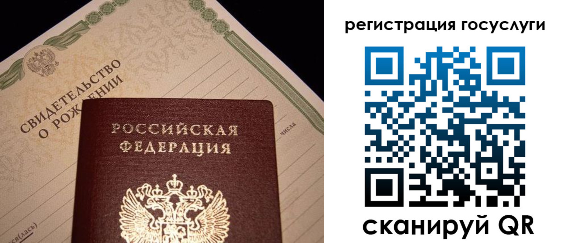 прописка от собственника в Гатчине