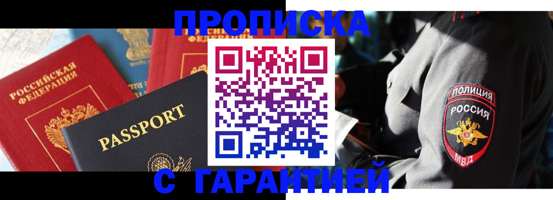 миграционный учет в Гатчине